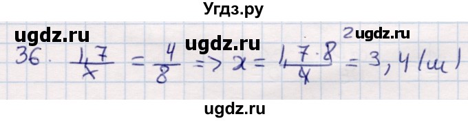 ГДЗ (Решебник) по геометрии 9 класс Смирнов В.А. / §14 / 36