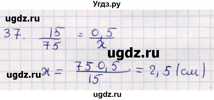 ГДЗ (Решебник) по геометрии 9 класс Смирнов В.А. / §14 / 37