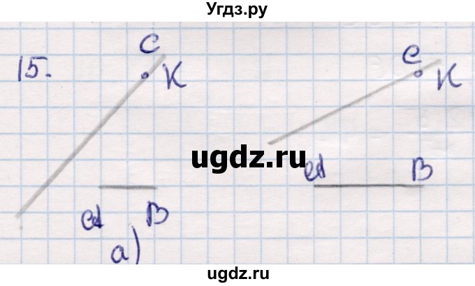 ГДЗ (Решебник) по геометрии 9 класс Смирнов В.А. / §18 / 15