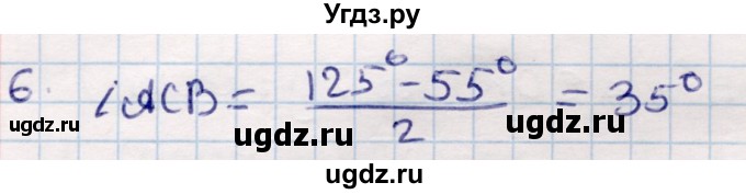 ГДЗ (Решебник) по геометрии 9 класс Смирнов В.А. / §18 / 6