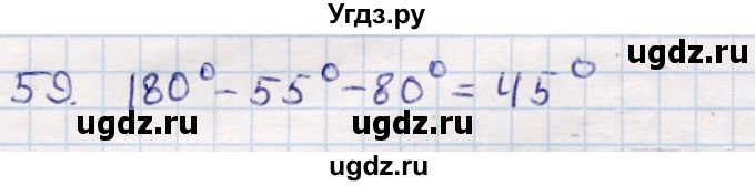 ГДЗ (Решебник) по геометрии 9 класс Смирнов В.А. / повторение курса 9 класса / преобразования на плоскости / 59