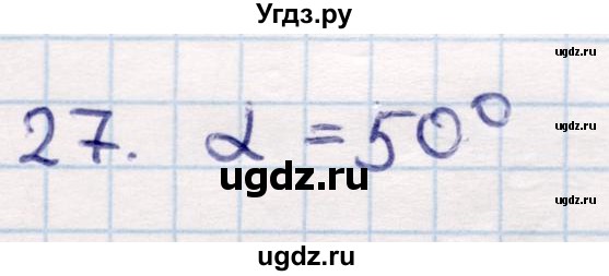 ГДЗ (Решебник) по геометрии 9 класс Смирнов В.А. / повторение курса 9 класса / решение треугольников / 27