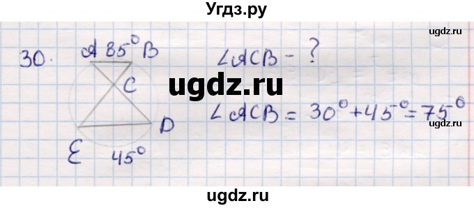 ГДЗ (Решебник) по геометрии 9 класс Смирнов В.А. / повторение курса 9 класса / решение треугольников / 30