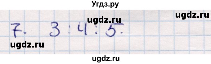 ГДЗ (Решебник) по геометрии 9 класс Смирнов В.А. / повторение курса 9 класса / решение треугольников / 7