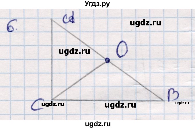ГДЗ (Решебник) по геометрии 9 класс Смирнов В.А. / повторение курса 9 класса / окружность, многоугольники / 6