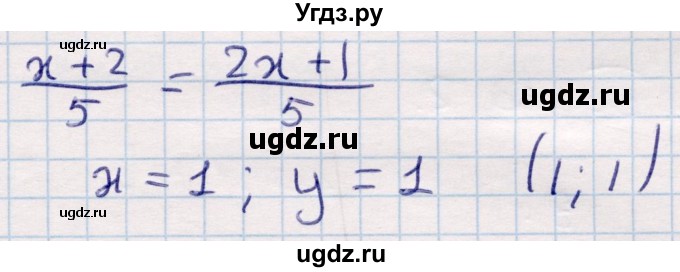 ГДЗ (Решебник) по геометрии 9 класс Смирнов В.А. / §7 / 17(продолжение 2)