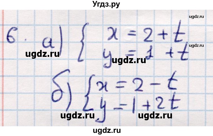 ГДЗ (Решебник) по геометрии 9 класс Смирнов В.А. / §7 / 6
