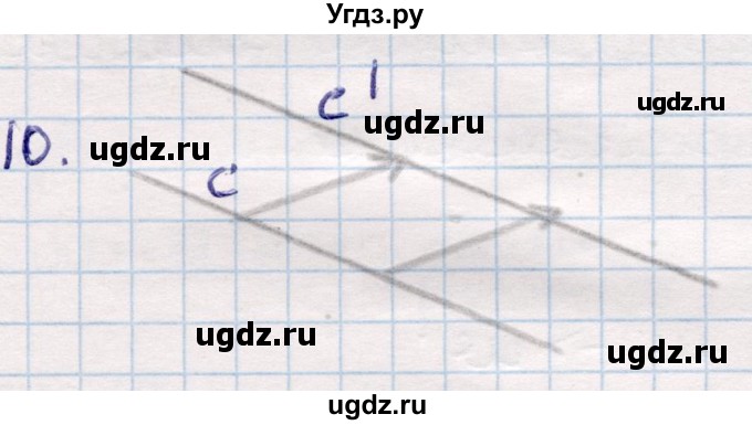 ГДЗ (Решебник) по геометрии 9 класс Смирнов В.А. / §8 / 10