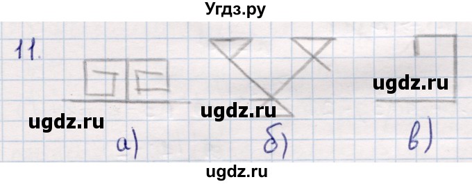 ГДЗ (Решебник) по геометрии 9 класс Смирнов В.А. / §8 / 11