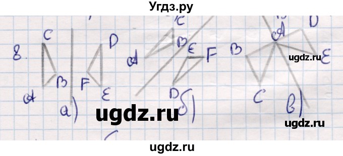 ГДЗ (Решебник) по геометрии 9 класс Смирнов В.А. / §9 / 8