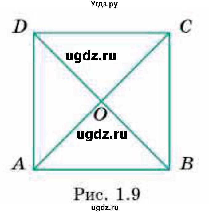 ГДЗ (Учебник) по геометрии 9 класс Смирнов В.А. / §1 / 6(продолжение 2)