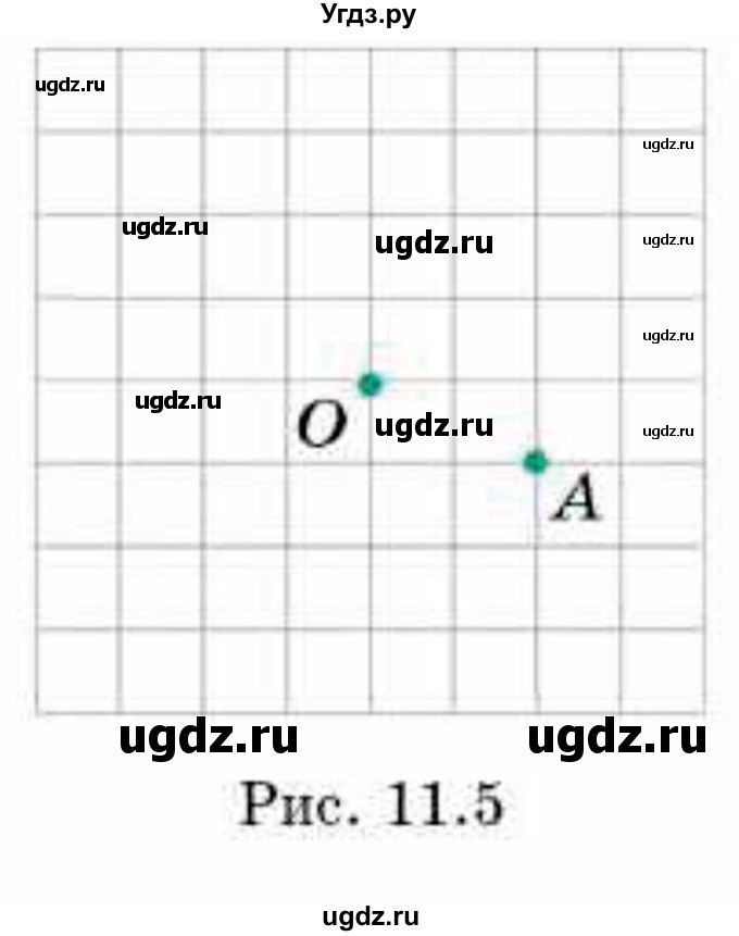 ГДЗ (Учебник) по геометрии 9 класс Смирнов В.А. / §11 / 1(продолжение 2)