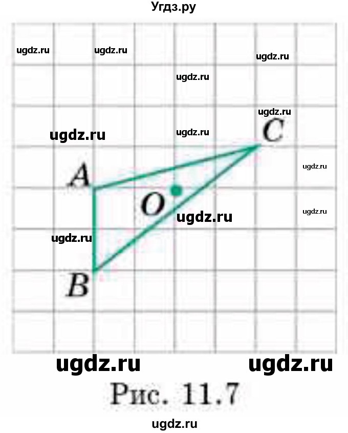 ГДЗ (Учебник) по геометрии 9 класс Смирнов В.А. / §11 / 3(продолжение 2)