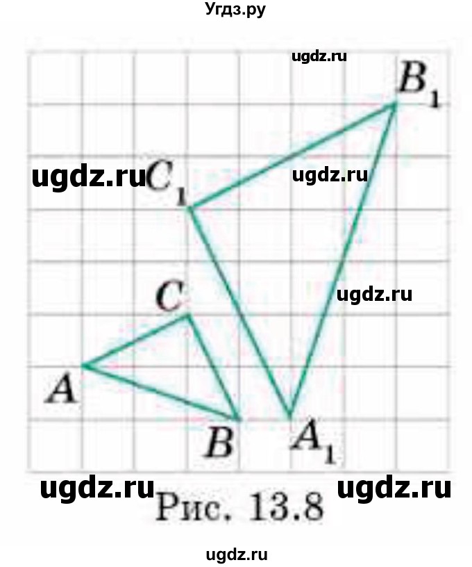 ГДЗ (Учебник) по геометрии 9 класс Смирнов В.А. / §13 / 10(продолжение 2)