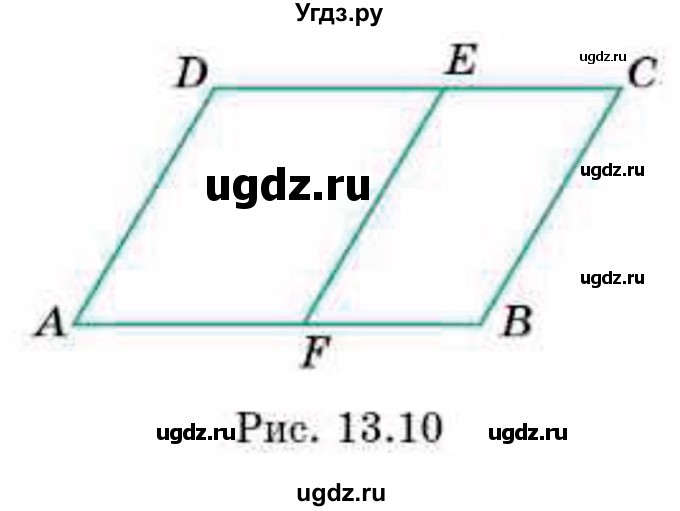 ГДЗ (Учебник) по геометрии 9 класс Смирнов В.А. / §13 / 14(продолжение 2)