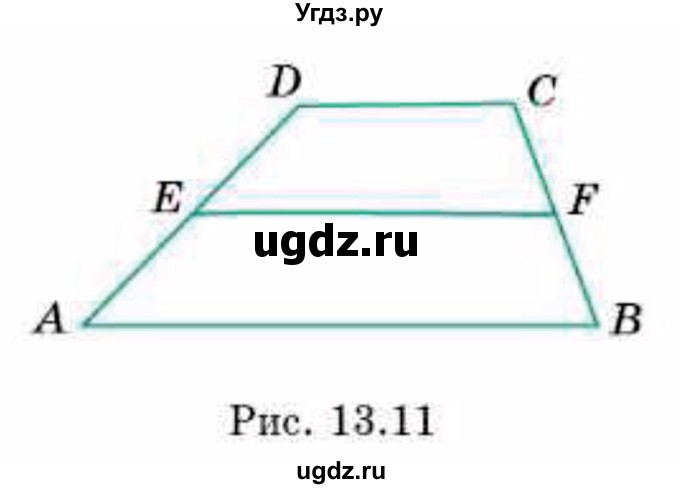 ГДЗ (Учебник) по геометрии 9 класс Смирнов В.А. / §13 / 15(продолжение 2)