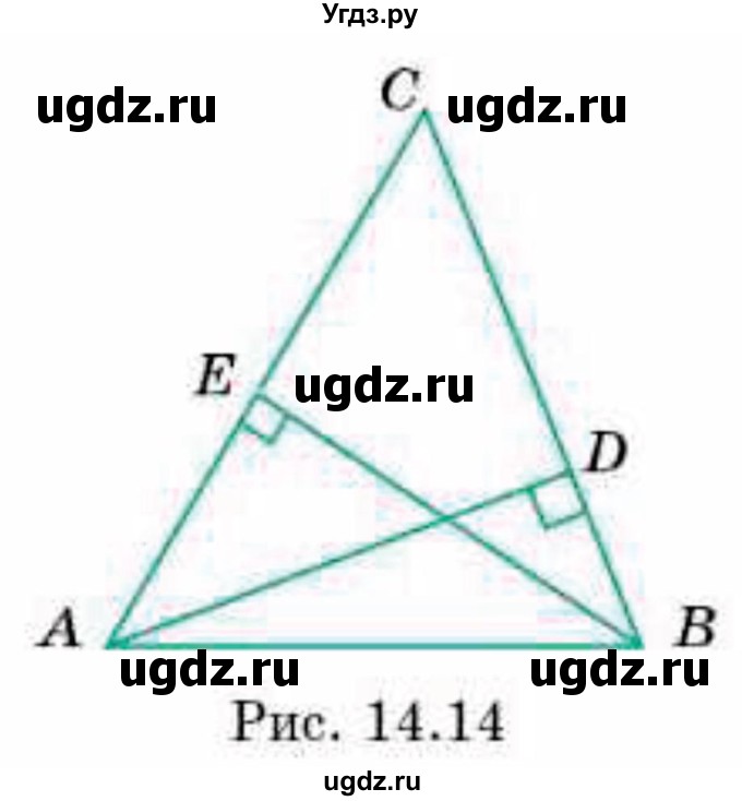 ГДЗ (Учебник) по геометрии 9 класс Смирнов В.А. / §14 / 26(продолжение 2)