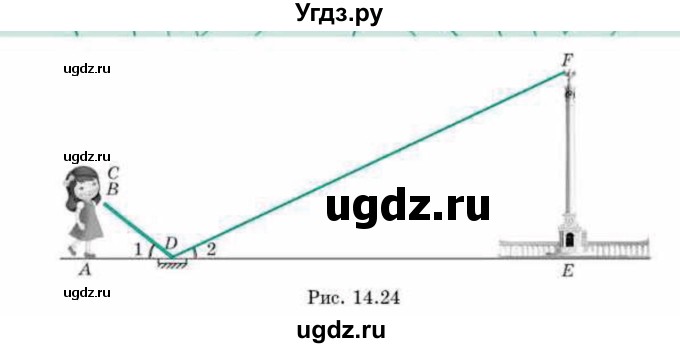 ГДЗ (Учебник) по геометрии 9 класс Смирнов В.А. / §14 / 42(продолжение 2)