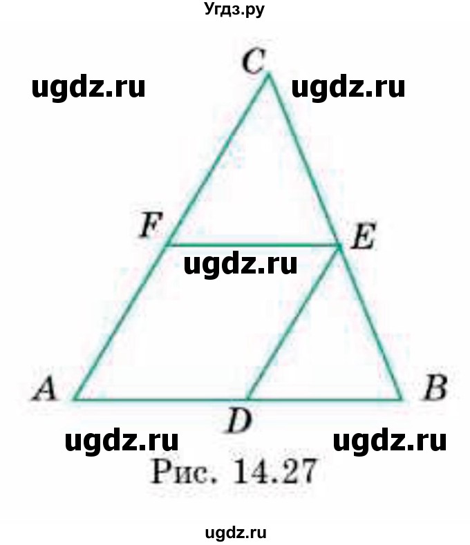 ГДЗ (Учебник) по геометрии 9 класс Смирнов В.А. / §14 / 47(продолжение 2)