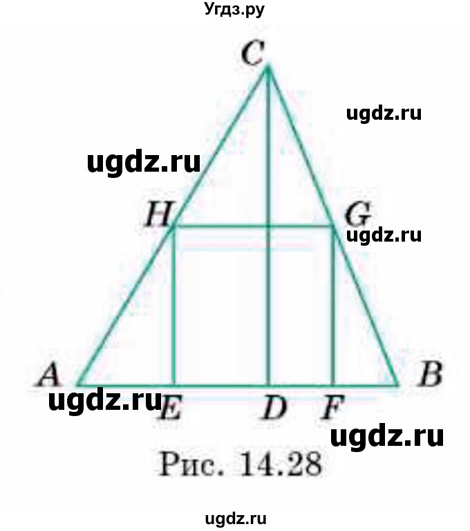 ГДЗ (Учебник) по геометрии 9 класс Смирнов В.А. / §14 / 48(продолжение 2)