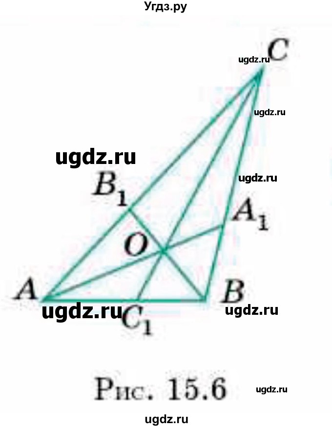 ГДЗ (Учебник) по геометрии 9 класс Смирнов В.А. / §15 / 10(продолжение 2)