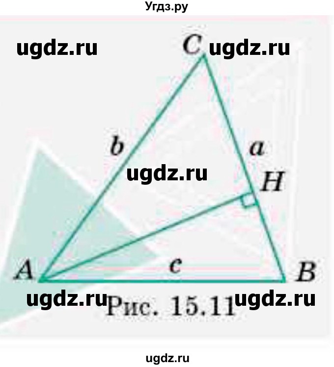 ГДЗ (Учебник) по геометрии 9 класс Смирнов В.А. / §15 / 19(продолжение 2)