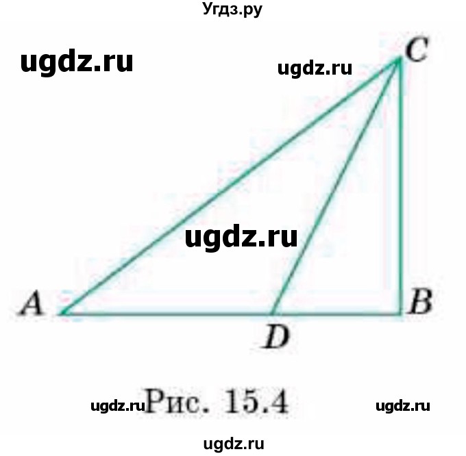 ГДЗ (Учебник) по геометрии 9 класс Смирнов В.А. / §15 / 8(продолжение 2)