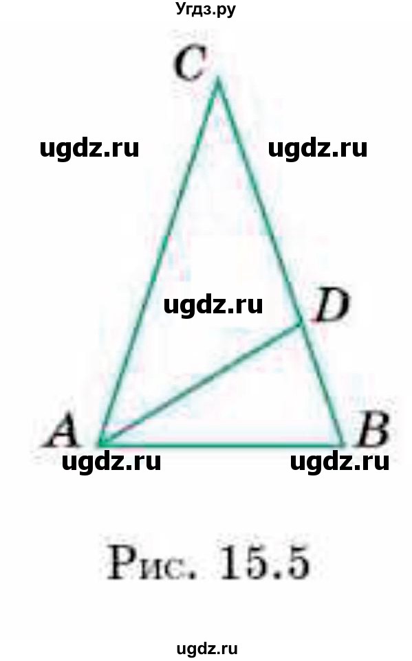 ГДЗ (Учебник) по геометрии 9 класс Смирнов В.А. / §15 / 9(продолжение 3)