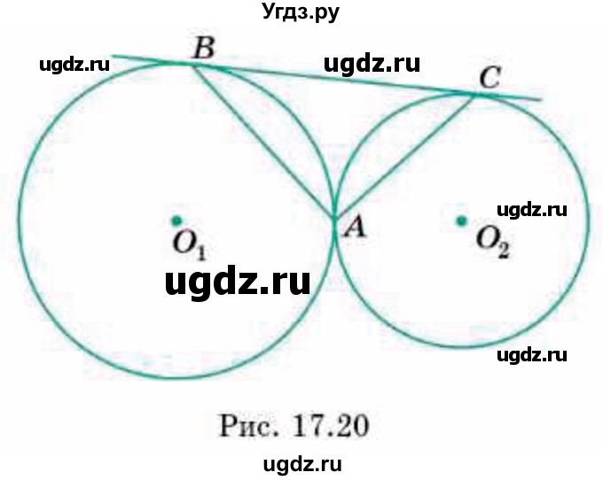 ГДЗ (Учебник) по геометрии 9 класс Смирнов В.А. / §17 / 23(продолжение 2)