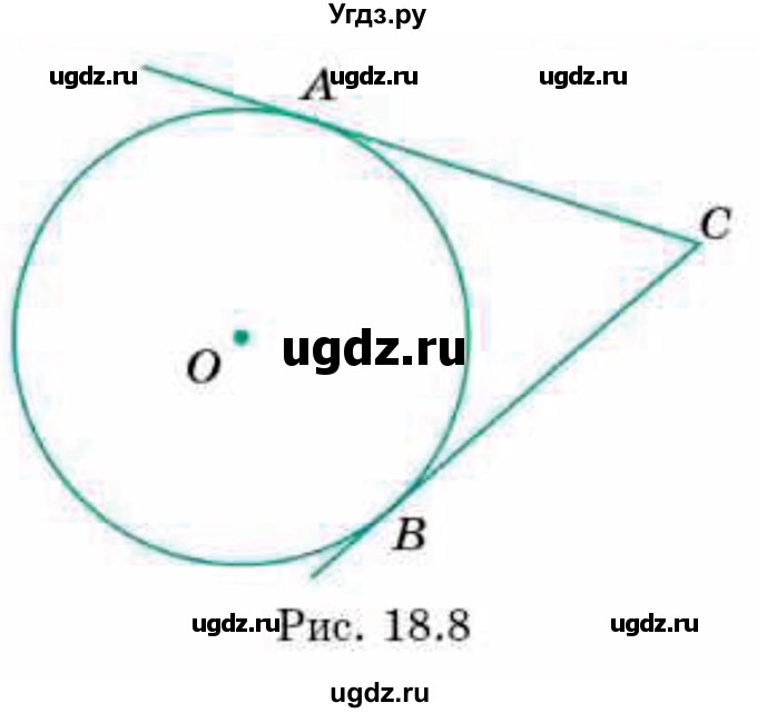 ГДЗ (Учебник) по геометрии 9 класс Смирнов В.А. / §18 / 10(продолжение 2)