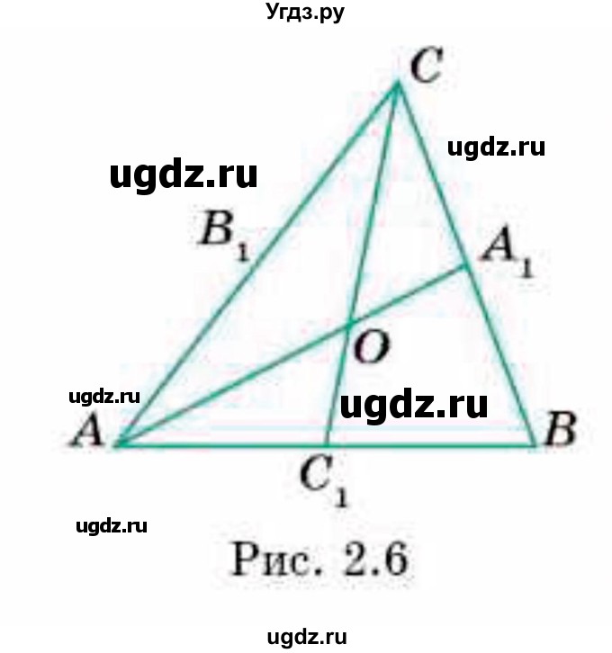 ГДЗ (Учебник) по геометрии 9 класс Смирнов В.А. / §2 / 12(продолжение 2)
