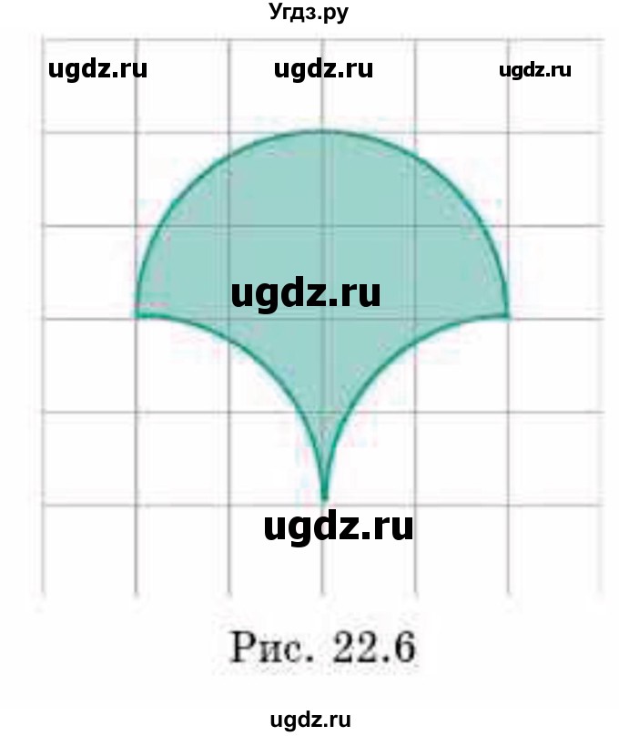 ГДЗ (Учебник) по геометрии 9 класс Смирнов В.А. / §22 / 17(продолжение 2)