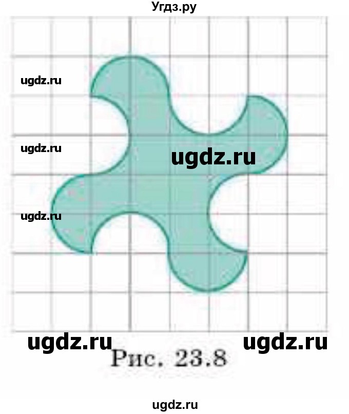 ГДЗ (Учебник) по геометрии 9 класс Смирнов В.А. / §23 / 14(продолжение 2)