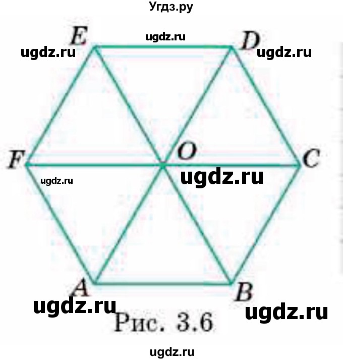 ГДЗ (Учебник) по геометрии 9 класс Смирнов В.А. / §3 / 7(продолжение 2)