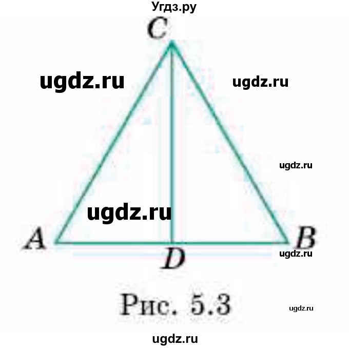 ГДЗ (Учебник) по геометрии 9 класс Смирнов В.А. / §5 / 8(продолжение 2)