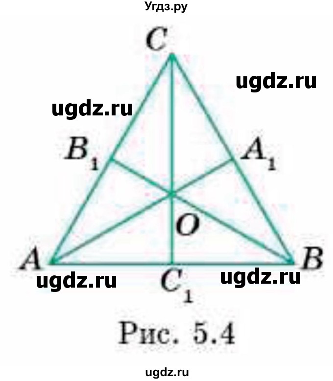 ГДЗ (Учебник) по геометрии 9 класс Смирнов В.А. / §5 / 9(продолжение 2)