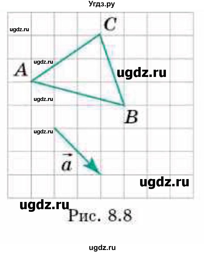 ГДЗ (Учебник) по геометрии 9 класс Смирнов В.А. / §8 / 4(продолжение 2)