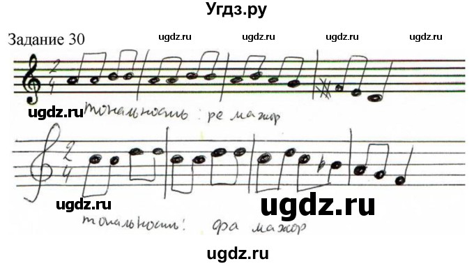 ГДЗ (Решебник) по музыке 1 класс (домашние задания) Золина Е.М. / задание / 30