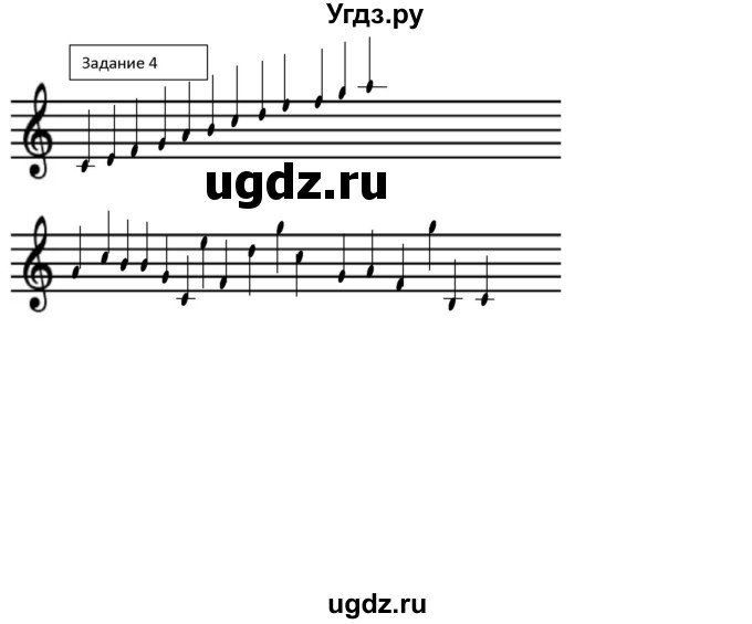 ГДЗ (Решебник) по музыке 1 класс (домашние задания) Золина Е.М. / приложение / 4