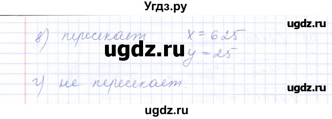 ГДЗ (Решебник) по алгебре 8 класс (рабочая тетрадь) Т.М. Ерина / тема 15 (упражнение) / 3(продолжение 2)