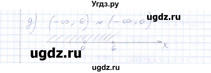 ГДЗ (Решебник) по алгебре 8 класс (рабочая тетрадь) Т.М. Ерина / тема 33 (упражнение) / 9(продолжение 2)