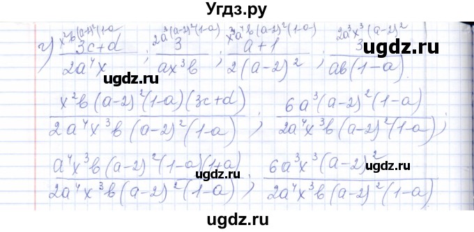 ГДЗ (Решебник) по алгебре 8 класс (рабочая тетрадь) Т.М. Ерина / тема 4 (упражнение) / 2(продолжение 2)