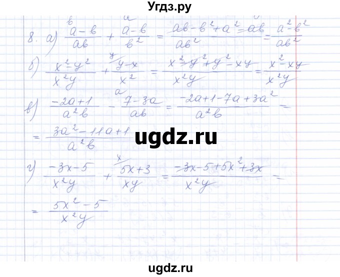 ГДЗ (Решебник) по алгебре 8 класс (рабочая тетрадь) Т.М. Ерина / тема 4 (упражнение) / 8