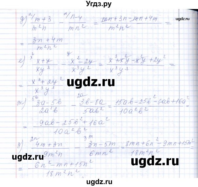 ГДЗ (Решебник) по алгебре 8 класс (рабочая тетрадь) Т.М. Ерина / тема 4 (упражнение) / 8(продолжение 2)