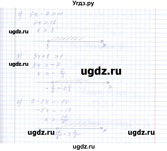 ГДЗ (Решебник) по алгебре 8 класс (рабочая тетрадь) Т.М. Ерина / тема 34 (упражнение) / 4(продолжение 2)