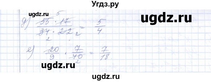 ГДЗ (Решебник) по алгебре 8 класс (рабочая тетрадь) Т.М. Ерина / тема 5 (упражнение) / 3(продолжение 2)