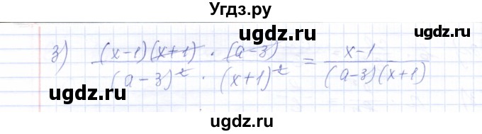 ГДЗ (Решебник) по алгебре 8 класс (рабочая тетрадь) Т.М. Ерина / тема 5 (упражнение) / 9(продолжение 2)