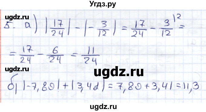 ГДЗ (Решебник) по математике 6 класс (контрольные работы) Зубарева И.И. / тетрадь №1. страница / 11(продолжение 2)