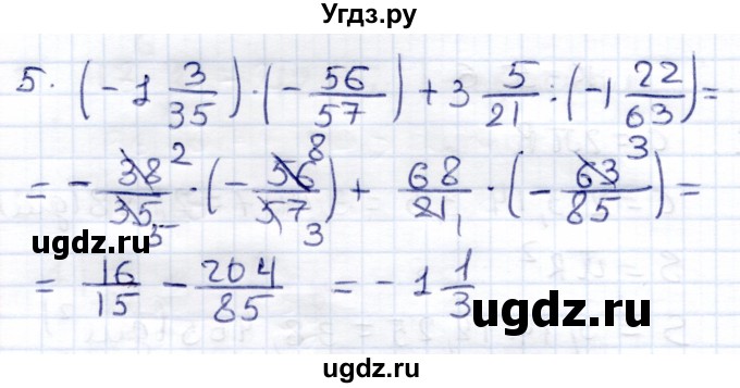 ГДЗ (Решебник) по математике 6 класс (контрольные работы) Зубарева И.И. / тетрадь №2. страница / 29(продолжение 2)