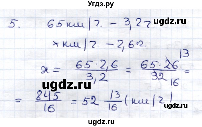 ГДЗ (Решебник) по математике 6 класс (контрольные работы) Зубарева И.И. / тетрадь №2. страница / 69(продолжение 2)